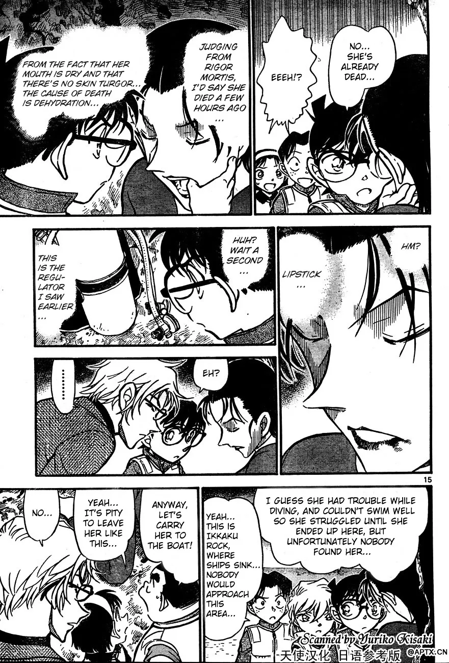 DETECTIVE CONAN - Page 14