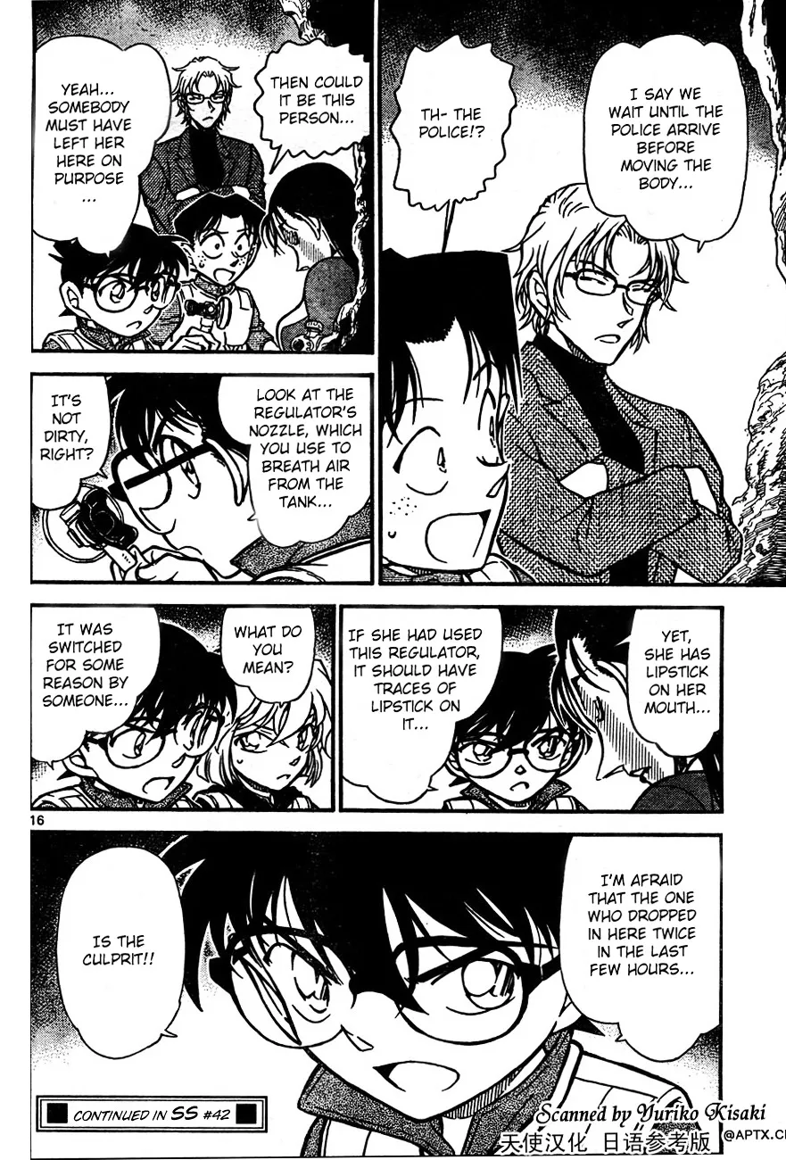 DETECTIVE CONAN - Page 15