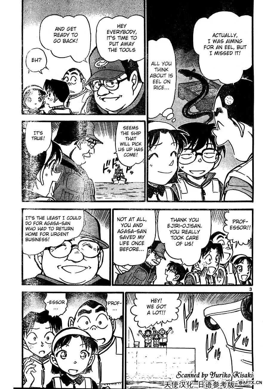 DETECTIVE CONAN - Page 2