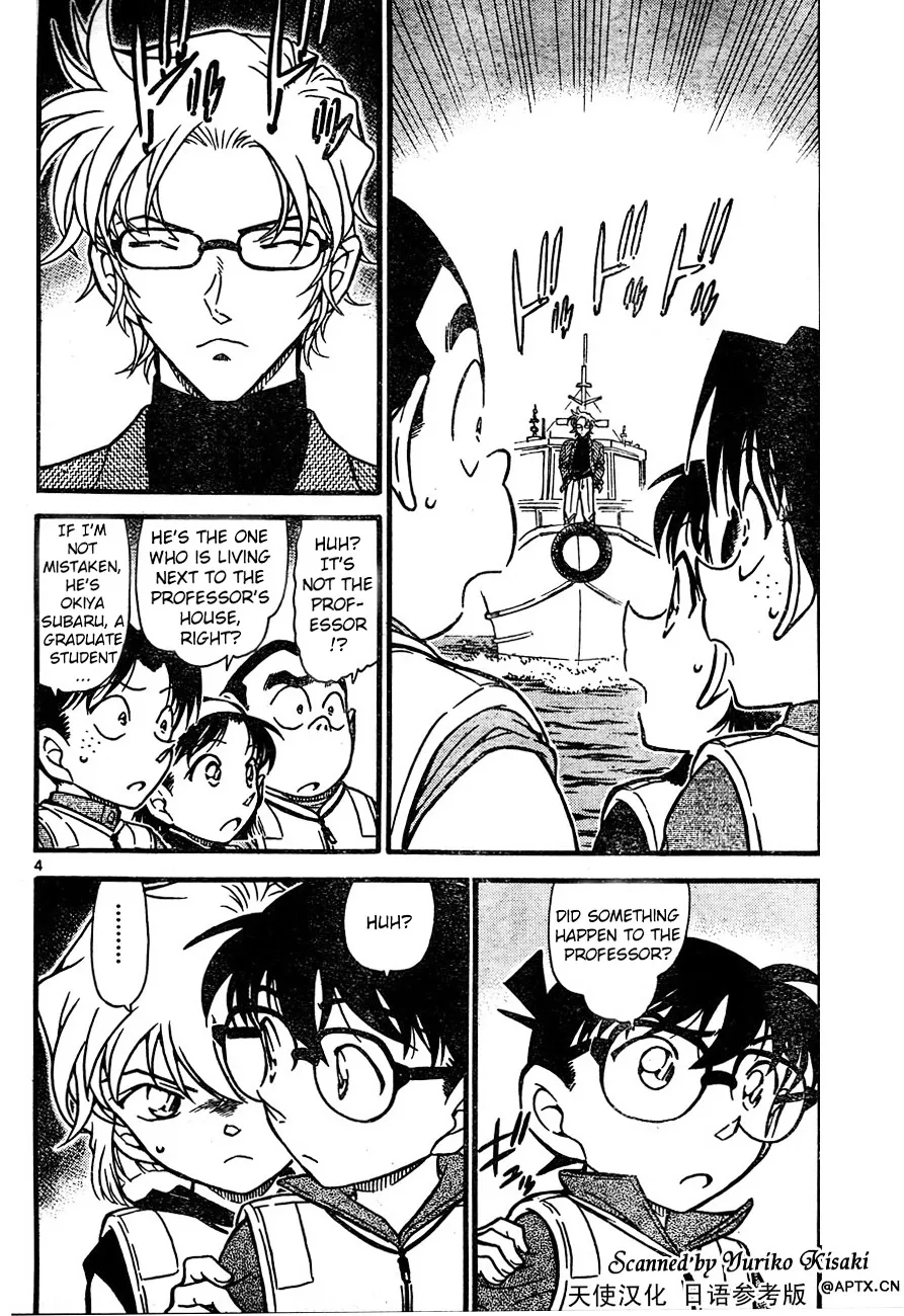 DETECTIVE CONAN - Page 3