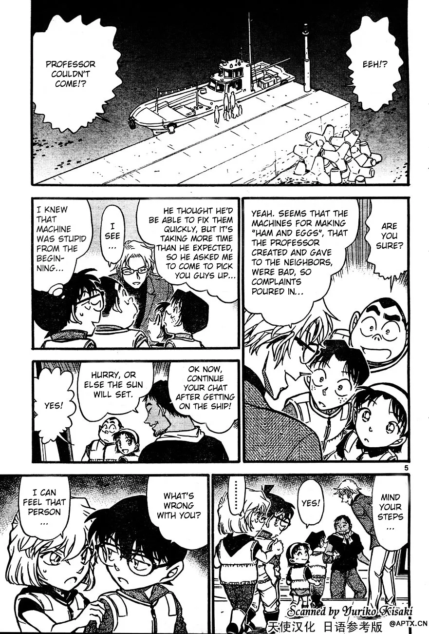 DETECTIVE CONAN - Page 4