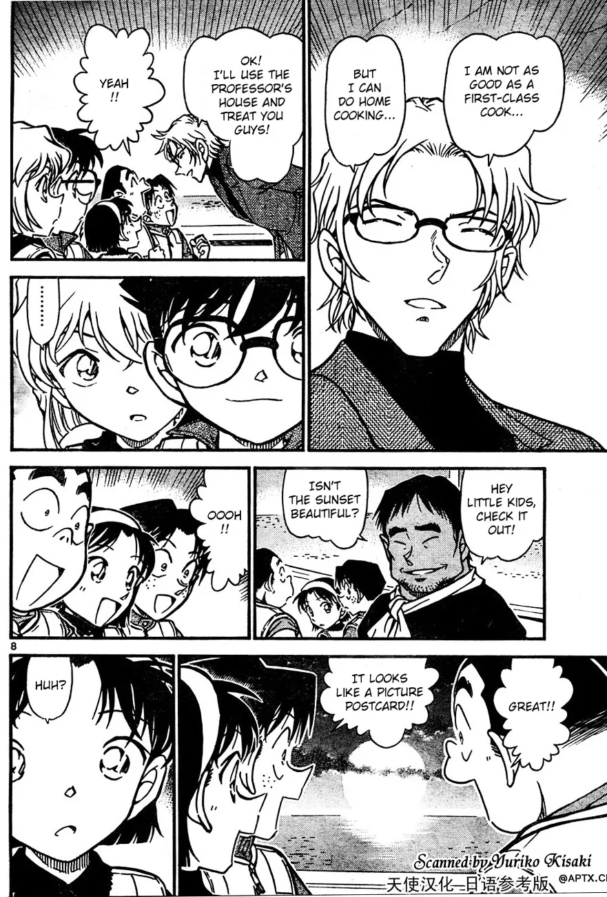 DETECTIVE CONAN - Page 7