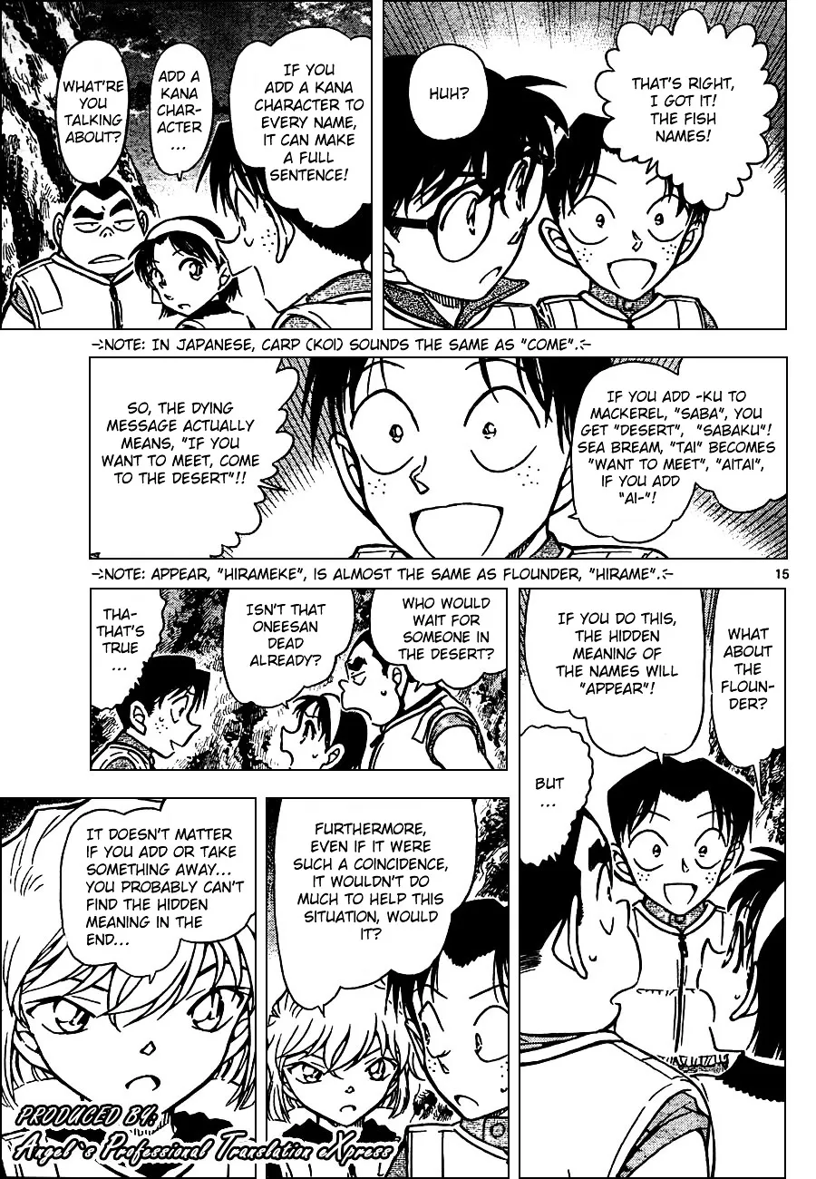 DETECTIVE CONAN - Page 14