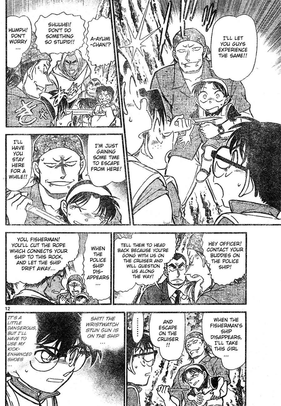 DETECTIVE CONAN - Page 11