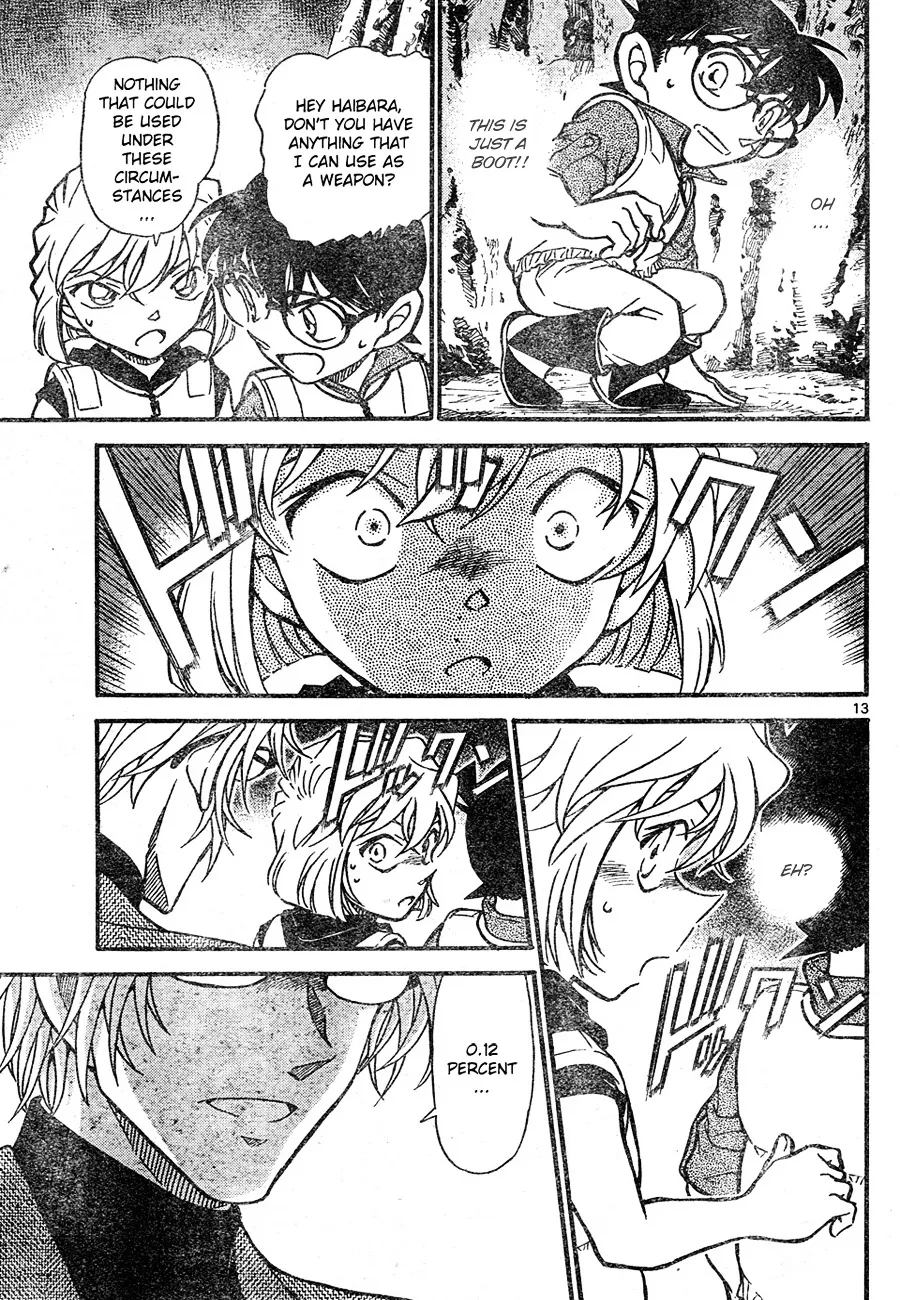 DETECTIVE CONAN - Page 12