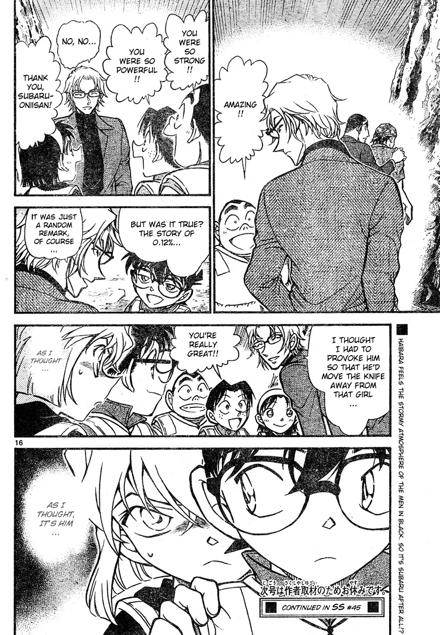 DETECTIVE CONAN - Page 15