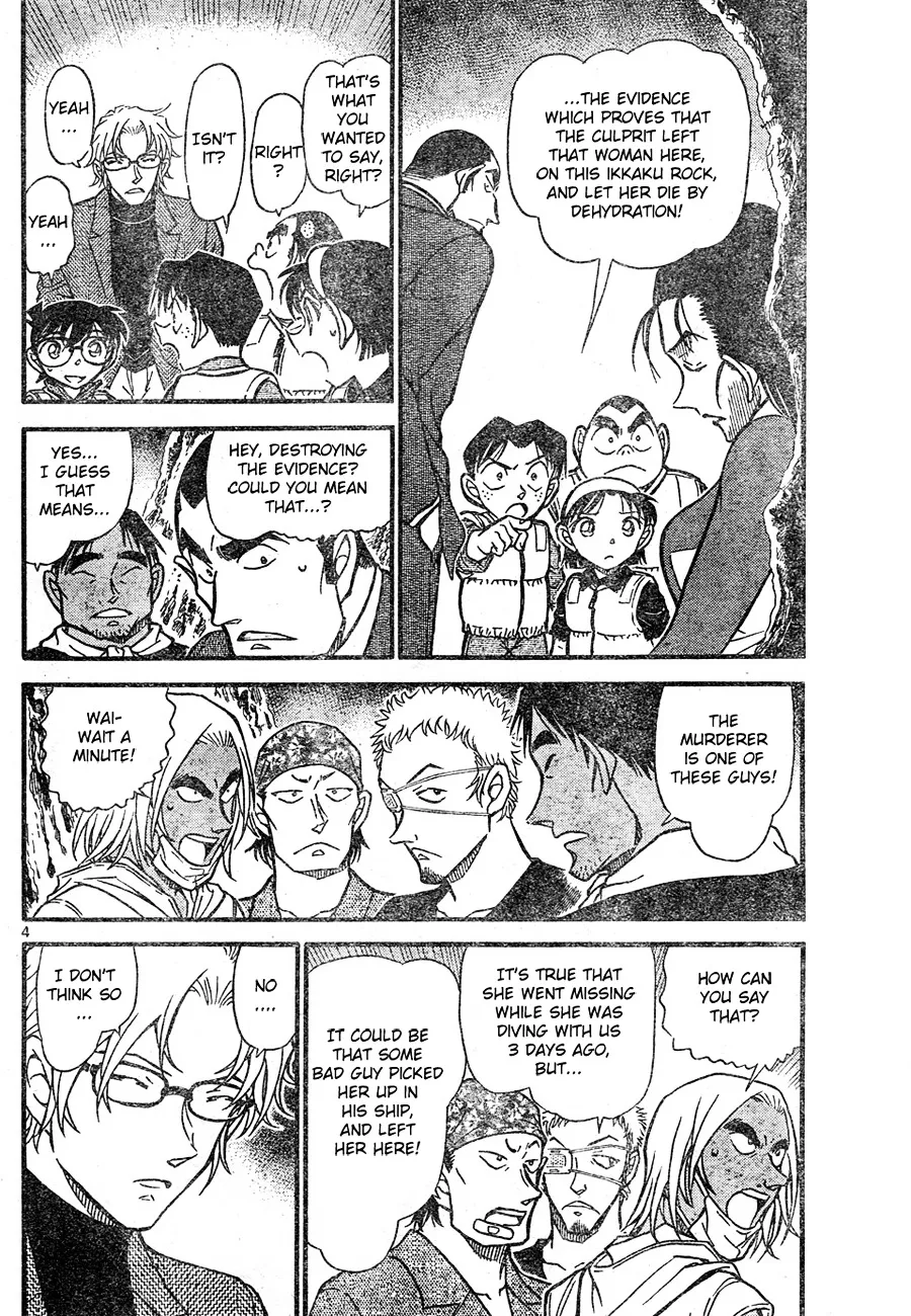 DETECTIVE CONAN - Page 3