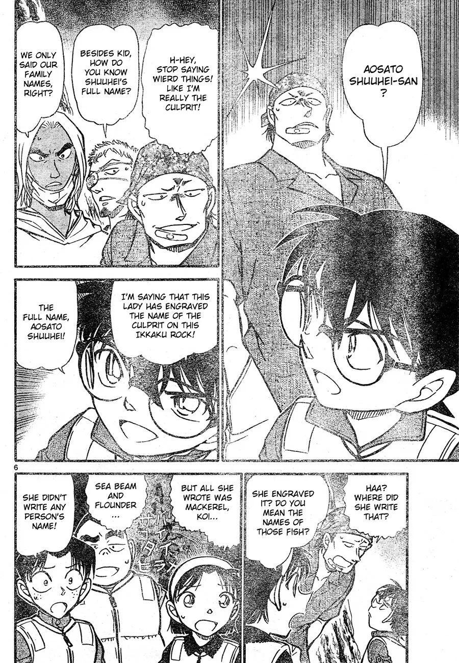 DETECTIVE CONAN - Page 5