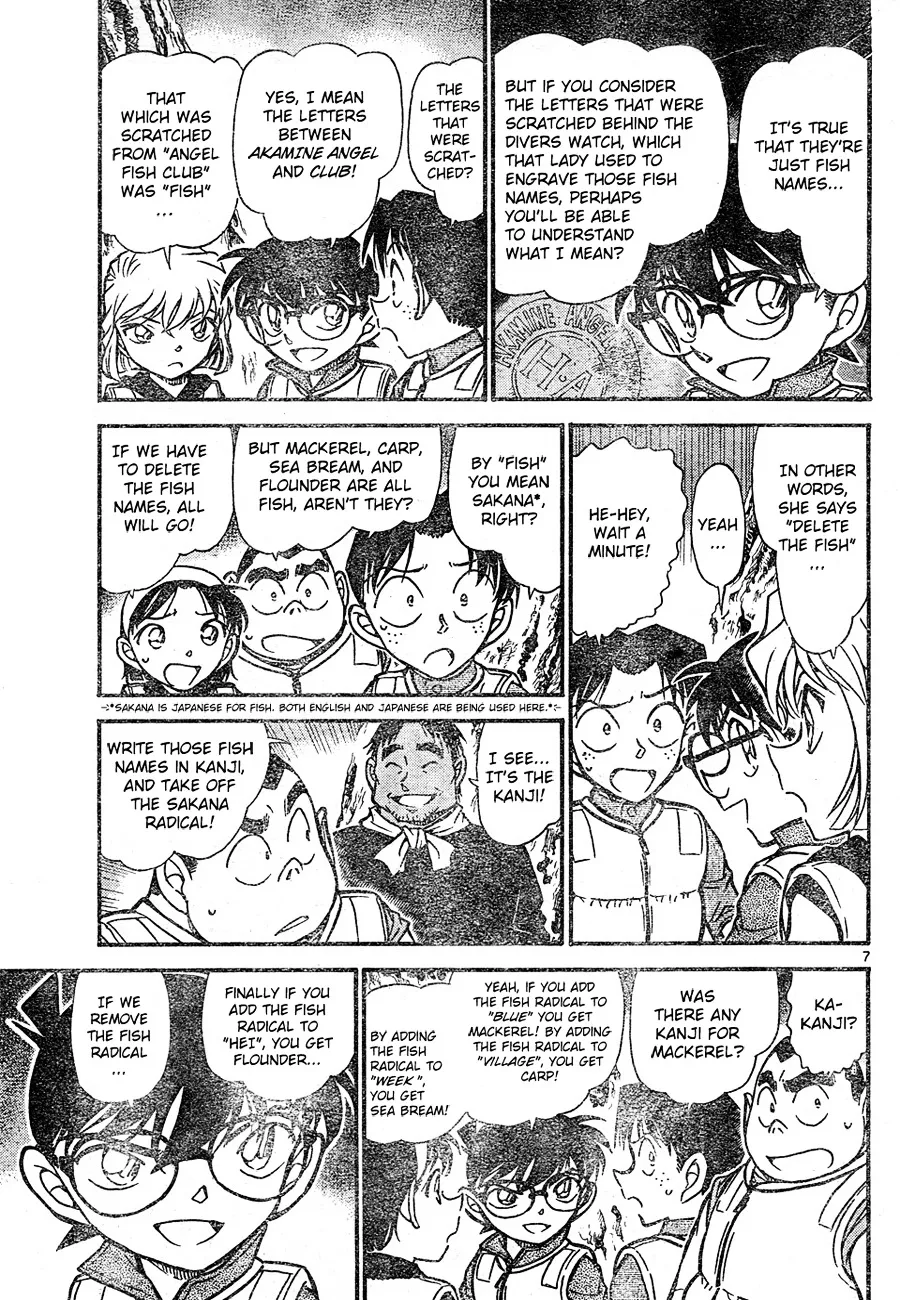 DETECTIVE CONAN - Page 6