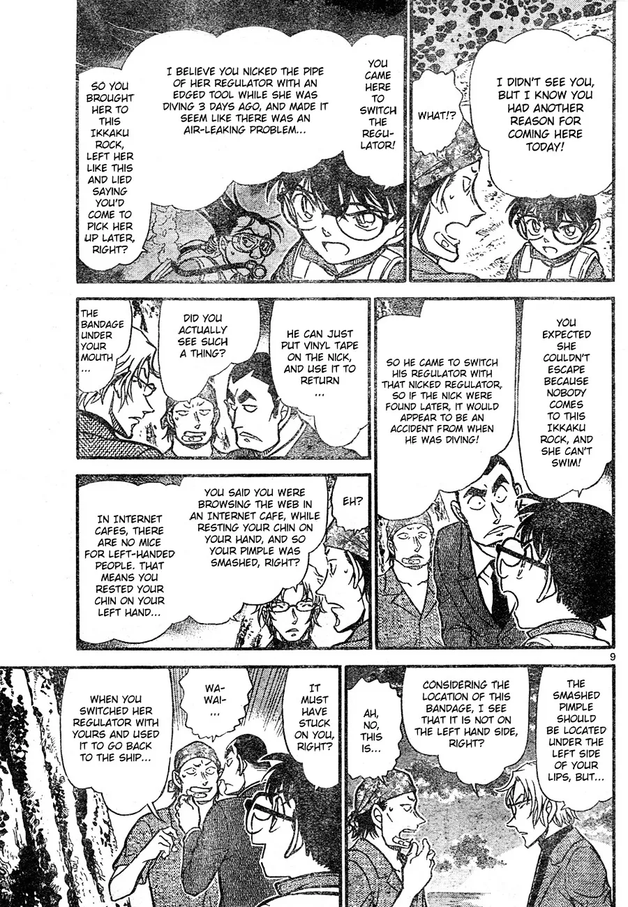 DETECTIVE CONAN - Page 8