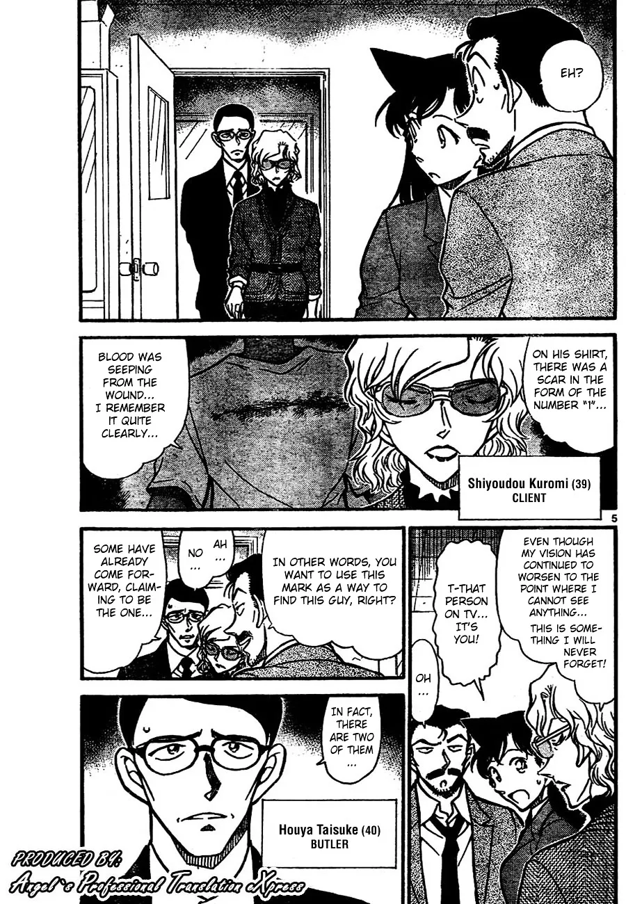 DETECTIVE CONAN - Page 4