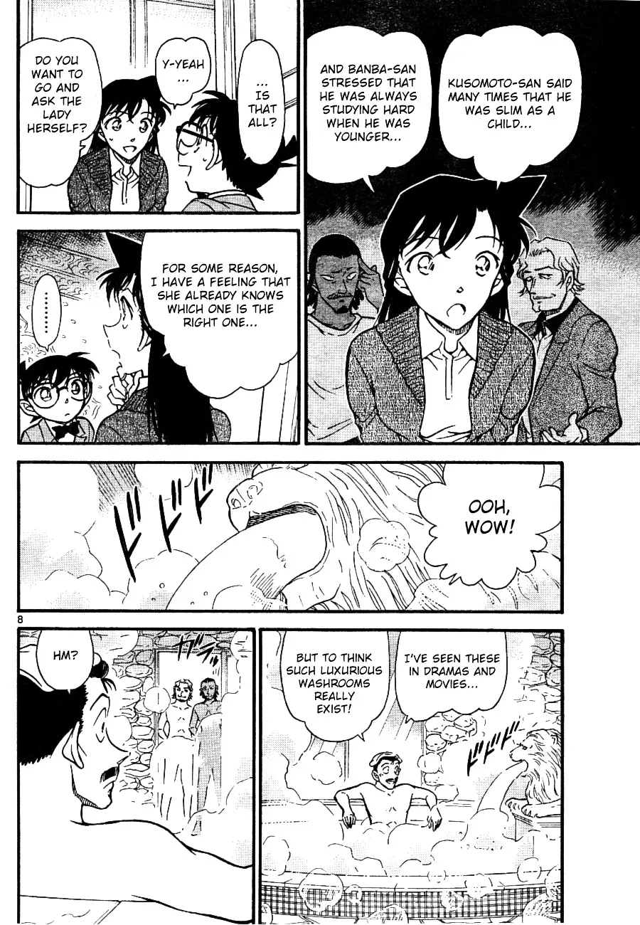 DETECTIVE CONAN - Page 7