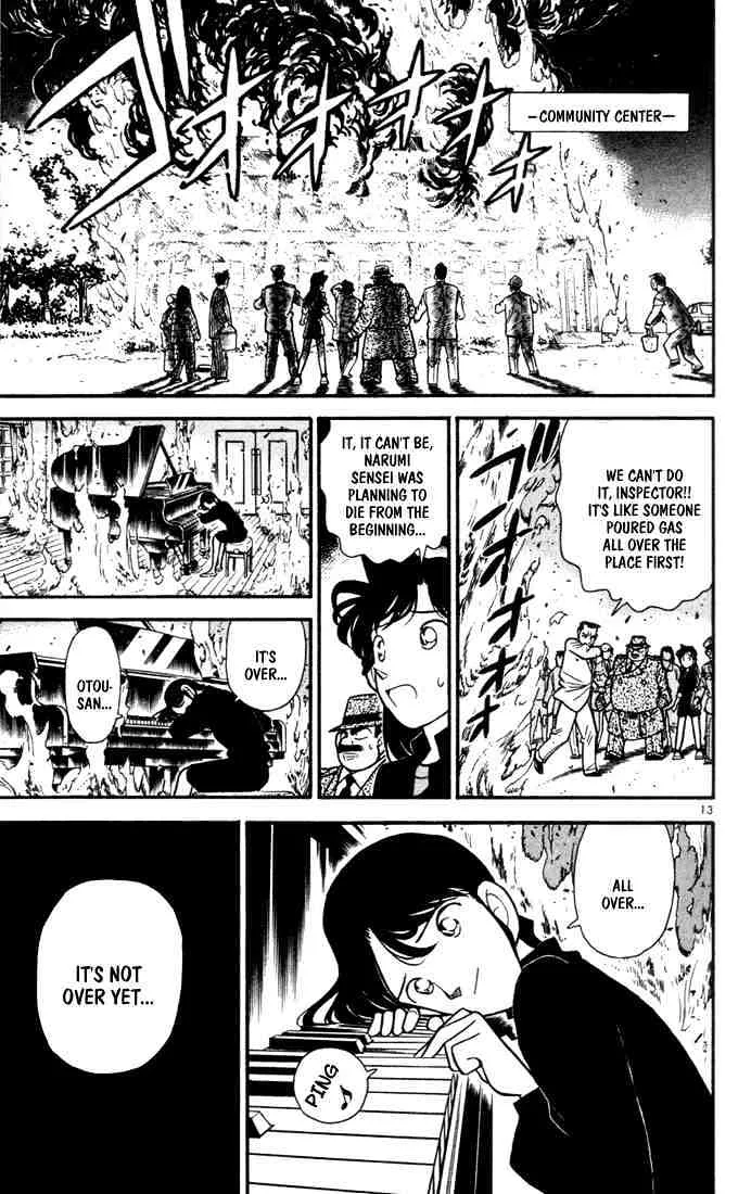 DETECTIVE CONAN - Page 12