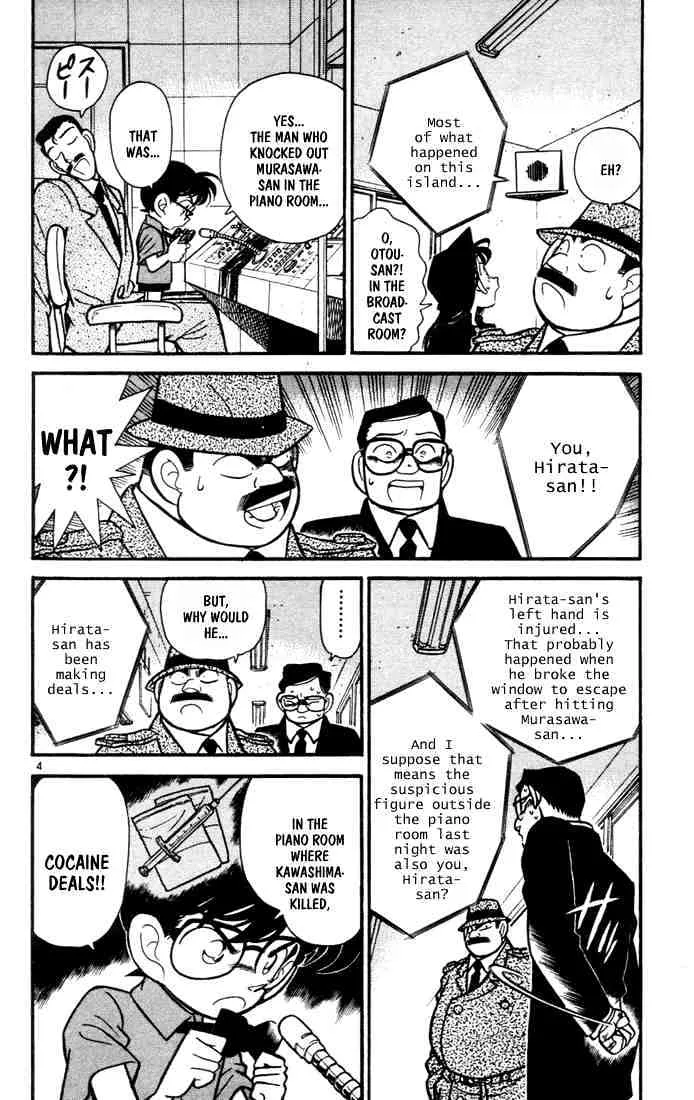 DETECTIVE CONAN - Page 3