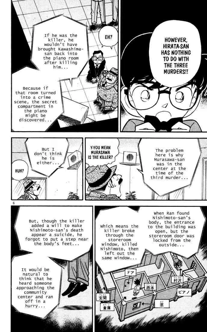 DETECTIVE CONAN - Page 5