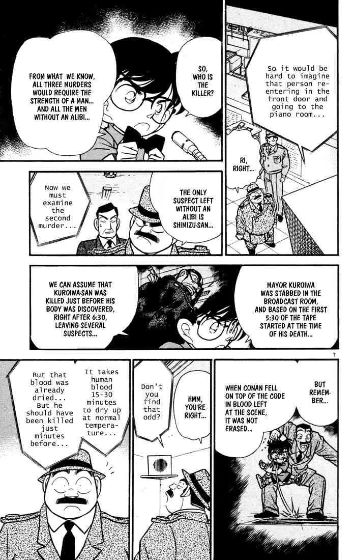 DETECTIVE CONAN - Page 6