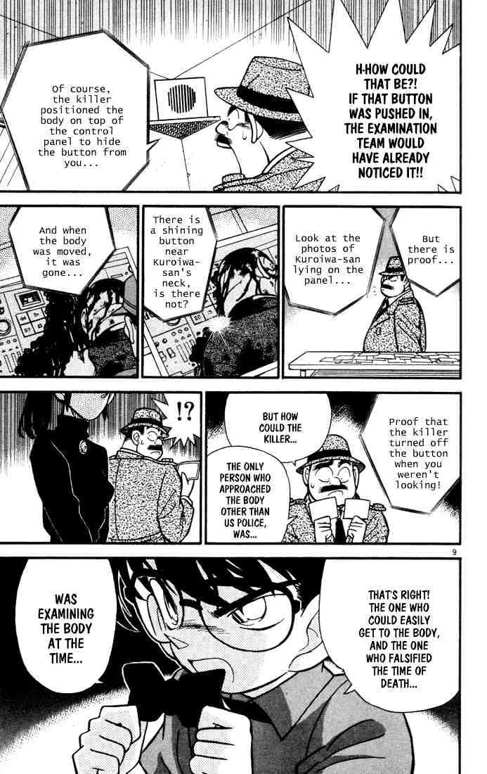 DETECTIVE CONAN - Page 8