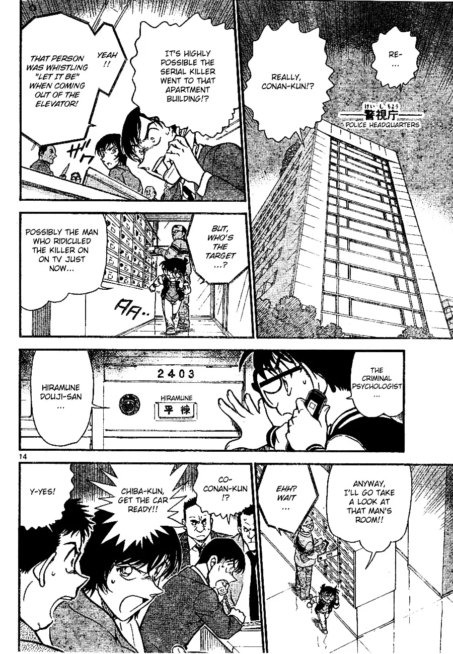 DETECTIVE CONAN - Page 13