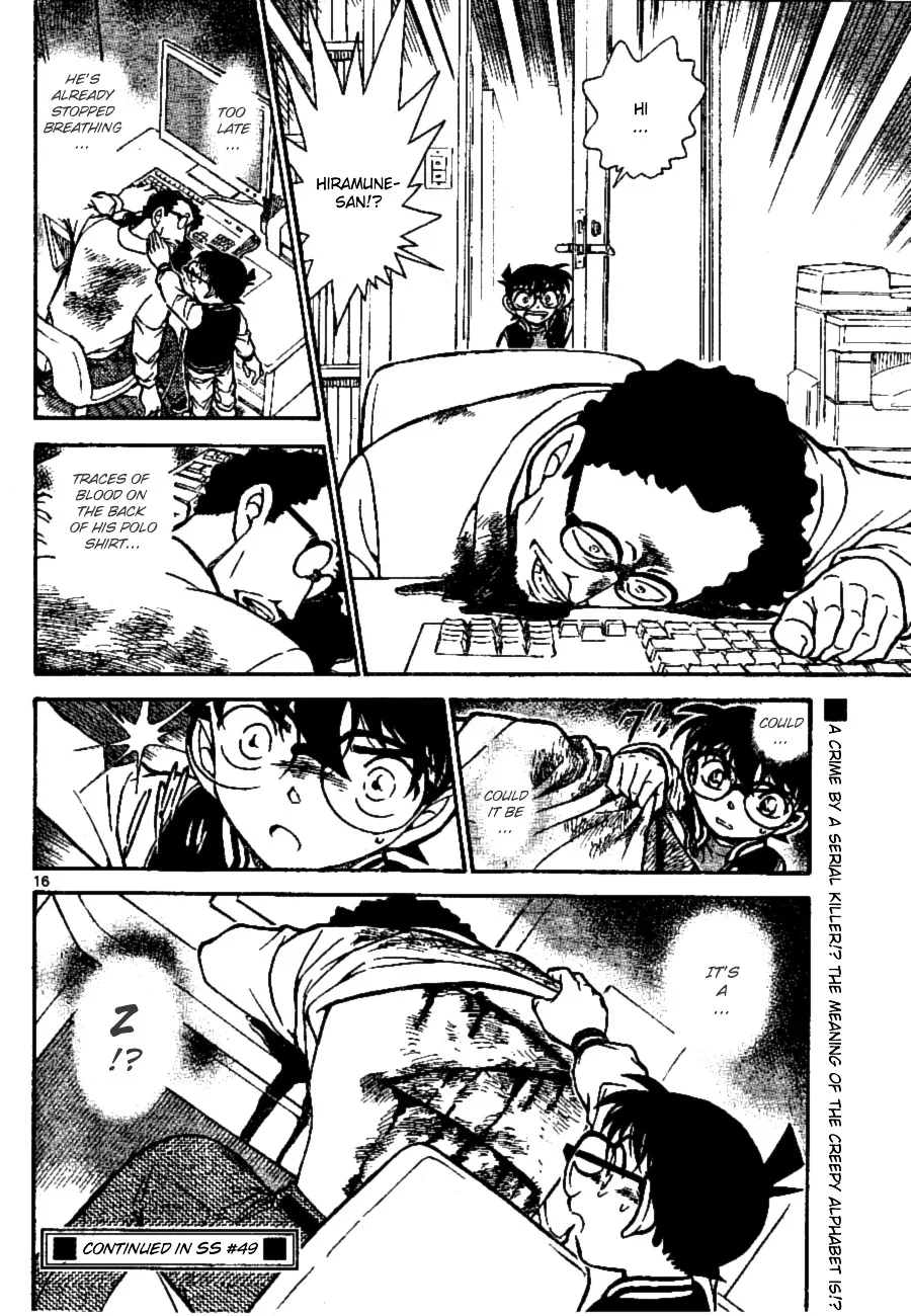 DETECTIVE CONAN - Page 15