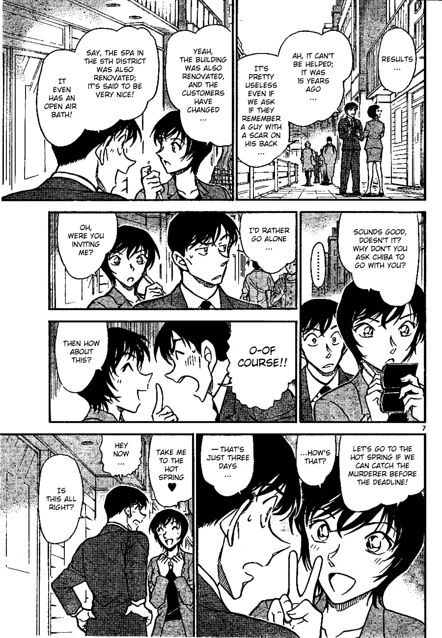 DETECTIVE CONAN - Page 6