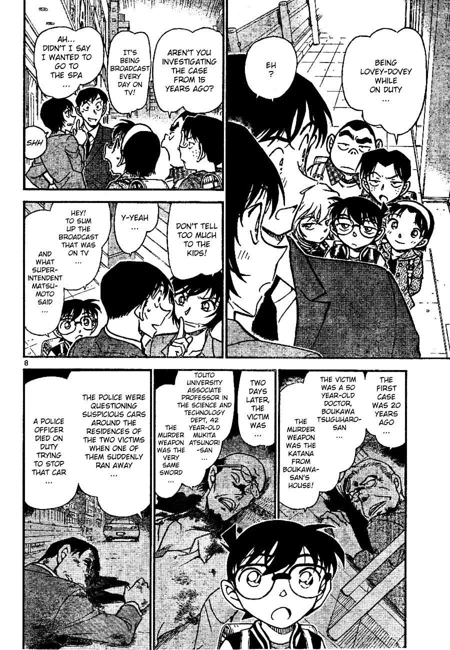 DETECTIVE CONAN - Page 7