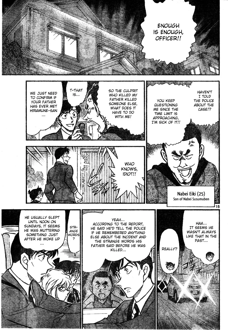 DETECTIVE CONAN - Page 14