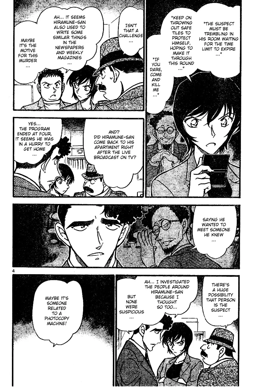 DETECTIVE CONAN - Page 3