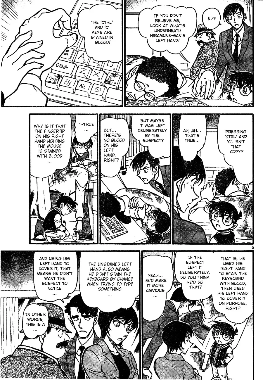 DETECTIVE CONAN - Page 4