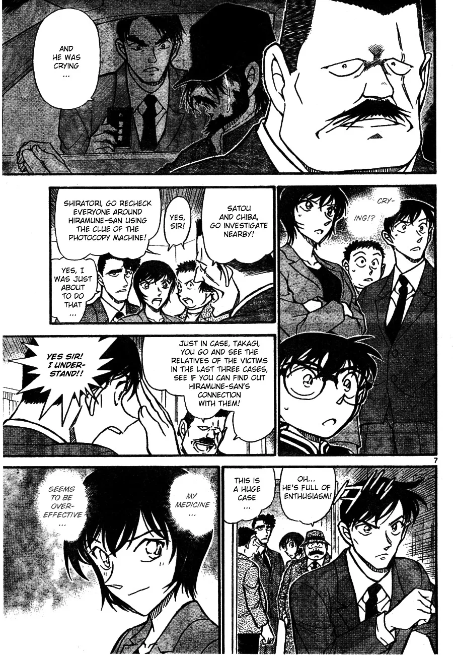 DETECTIVE CONAN - Page 6