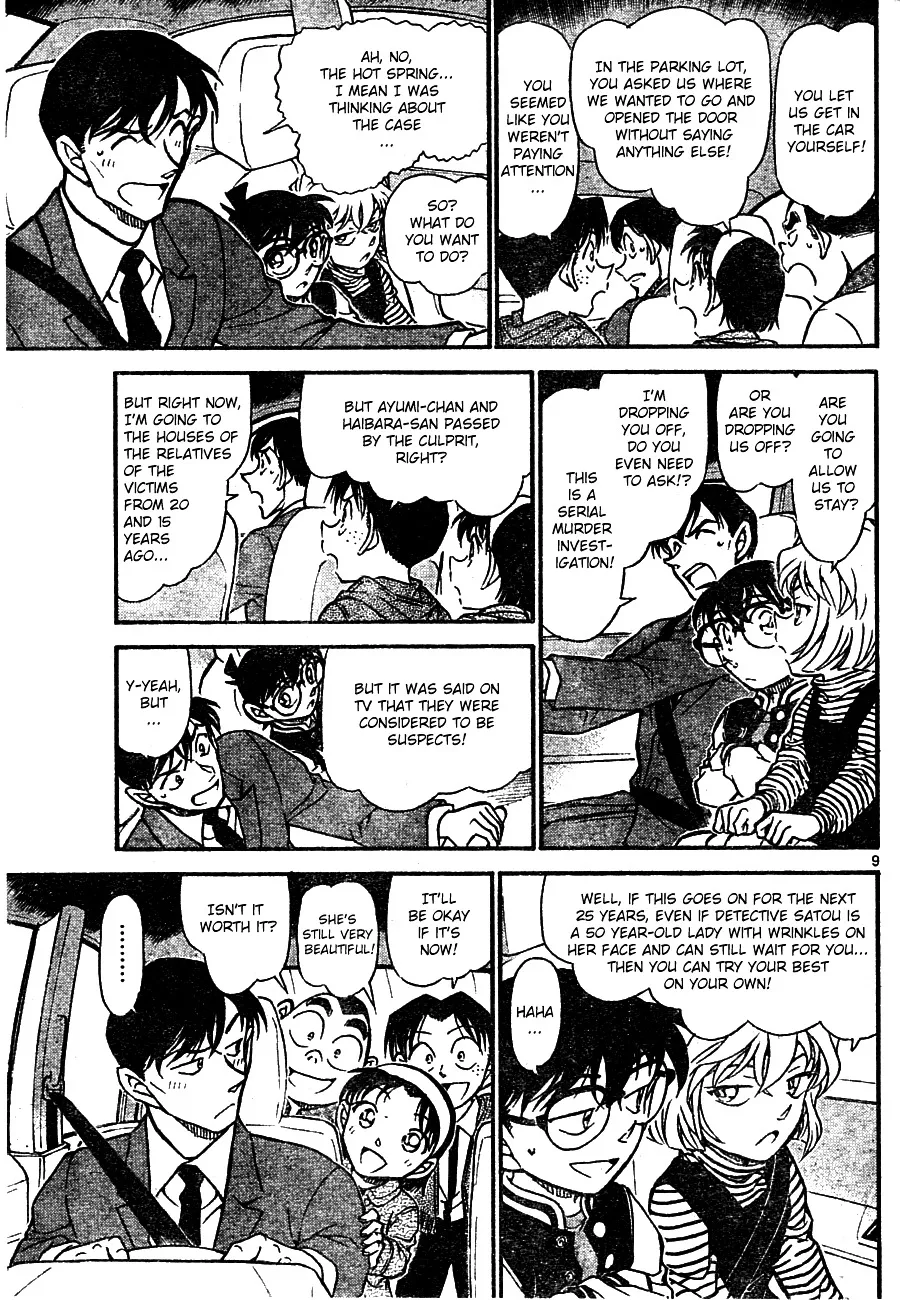 DETECTIVE CONAN - Page 8