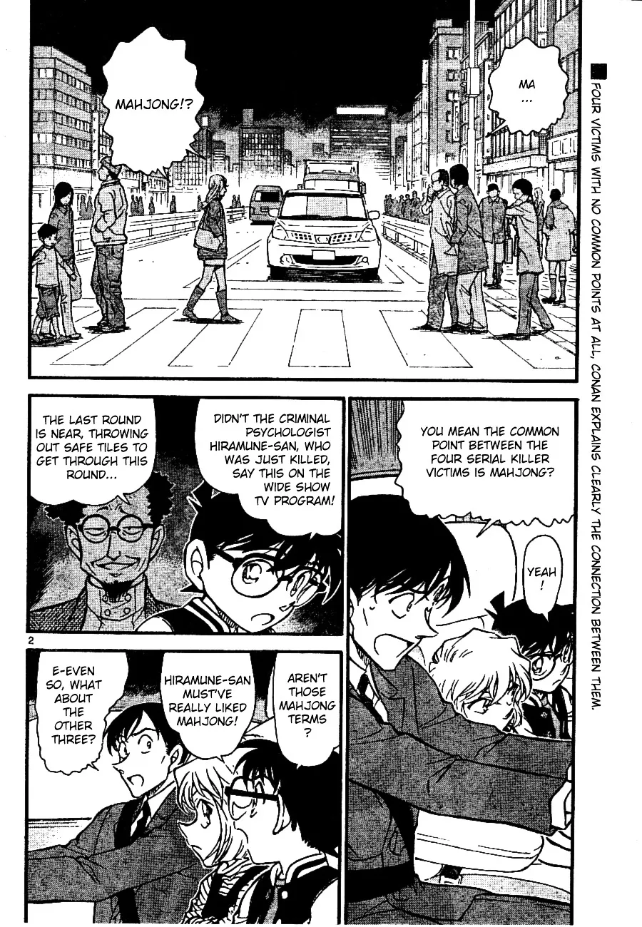 DETECTIVE CONAN - Page 1