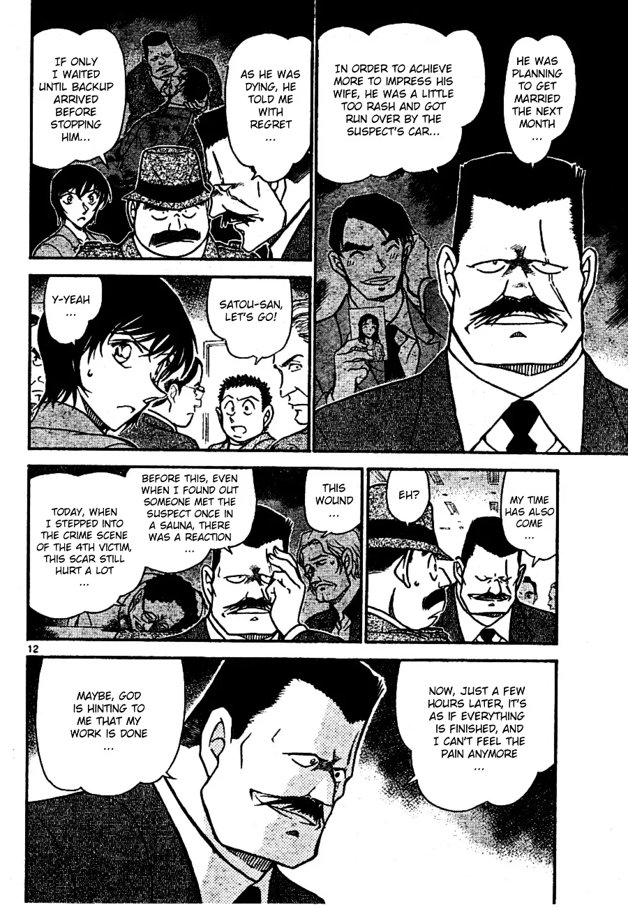 DETECTIVE CONAN - Page 11