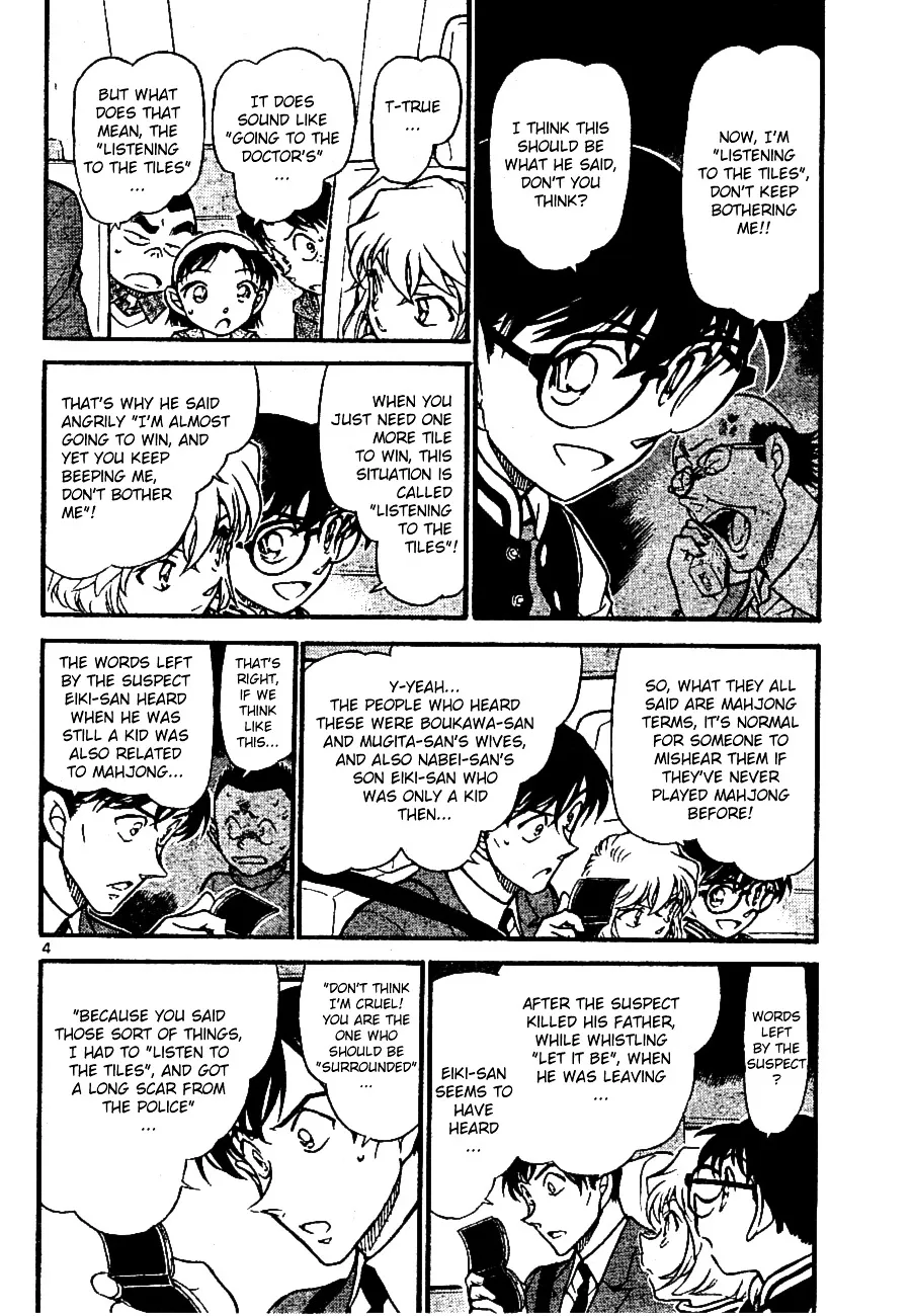 DETECTIVE CONAN - Page 3