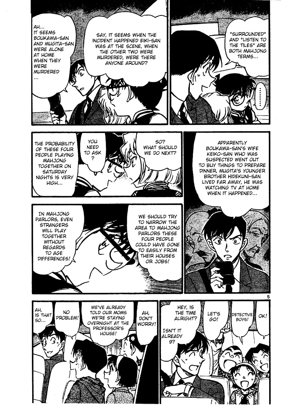 DETECTIVE CONAN - Page 4