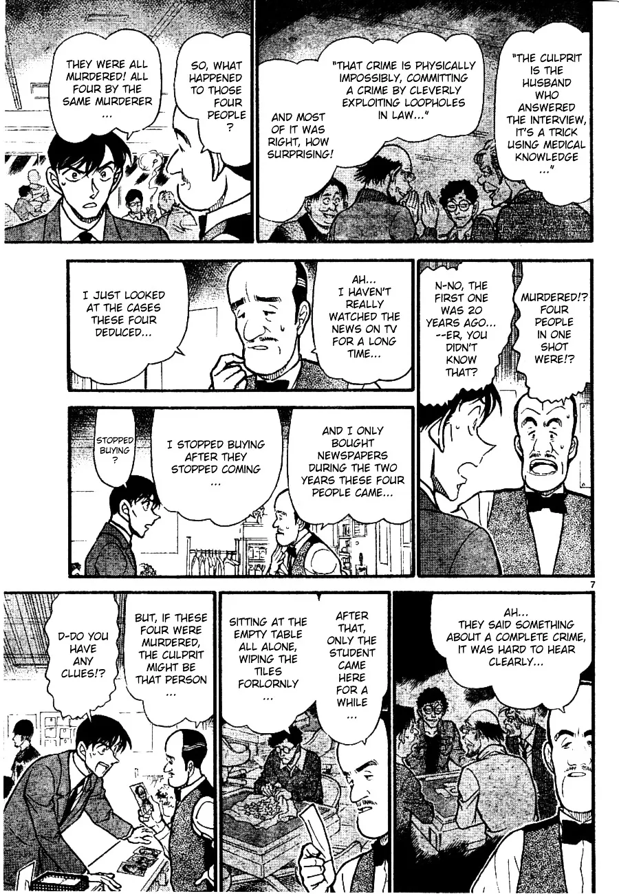 DETECTIVE CONAN - Page 6