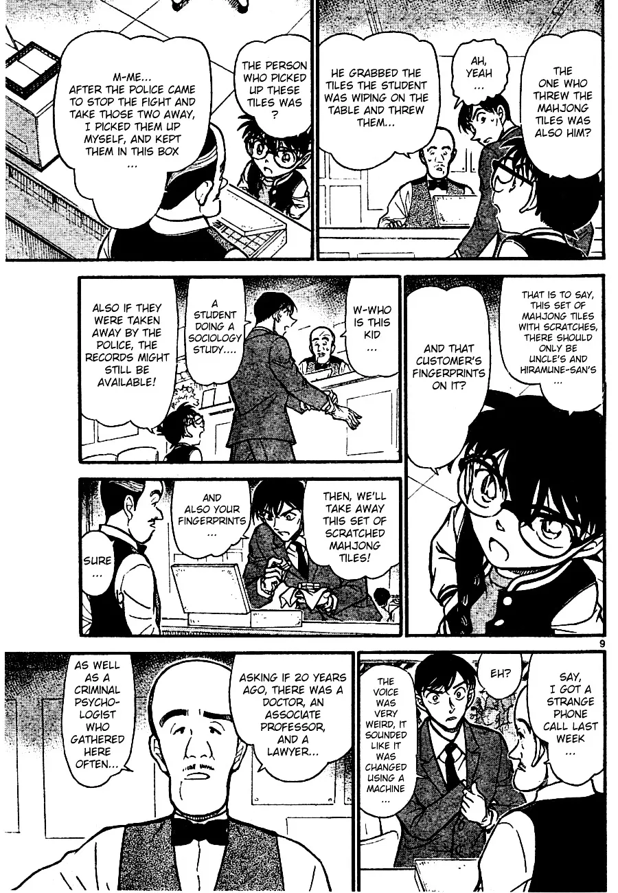 DETECTIVE CONAN - Page 8