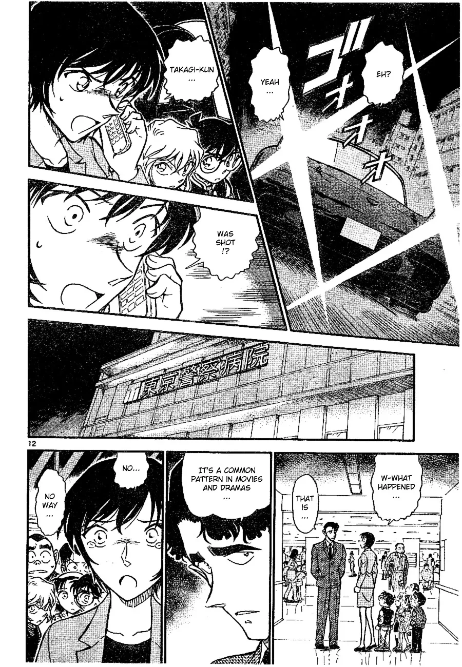 DETECTIVE CONAN - Page 11