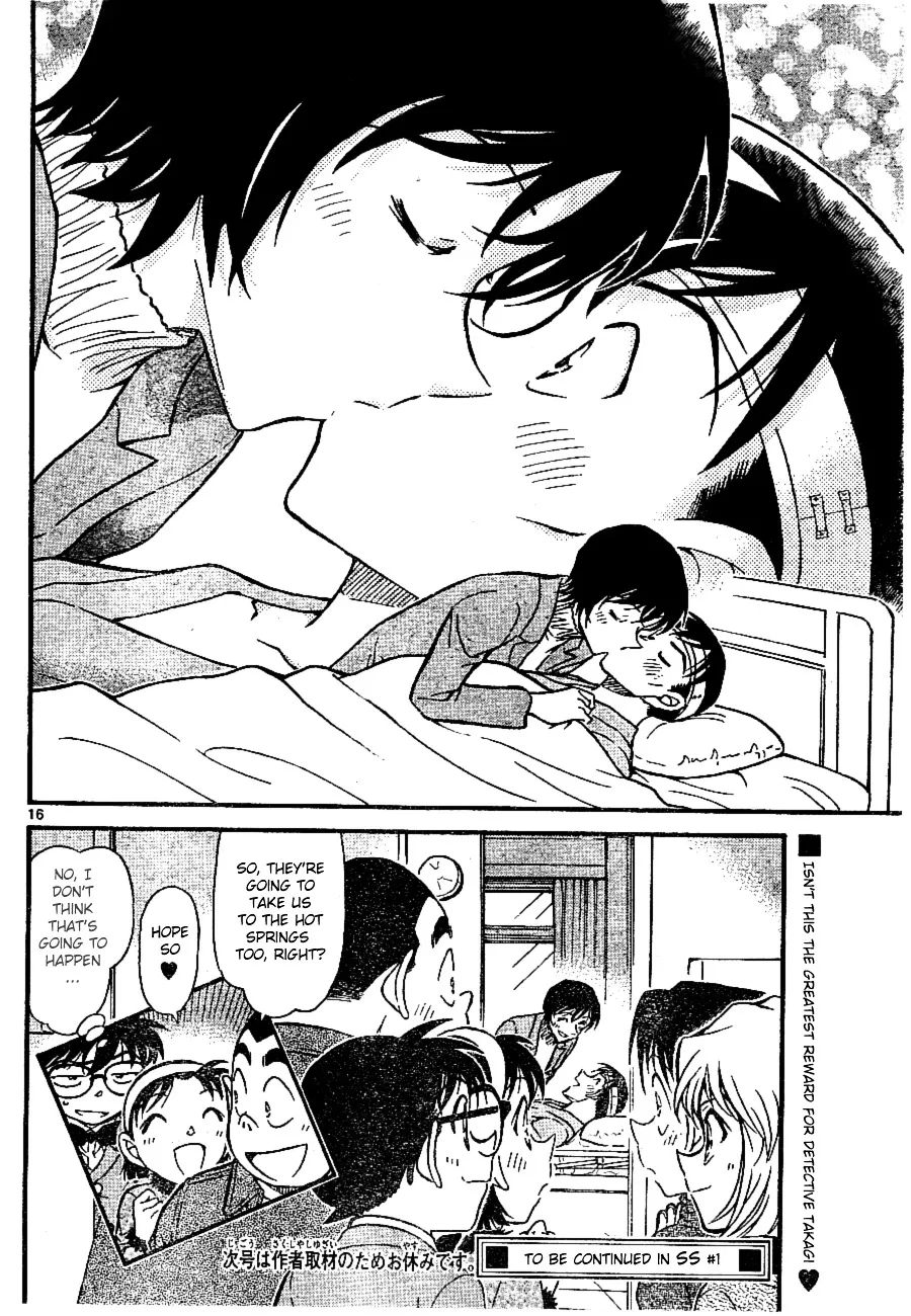 DETECTIVE CONAN - Page 15