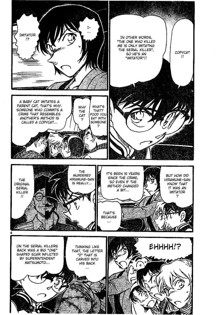 DETECTIVE CONAN - Page 3