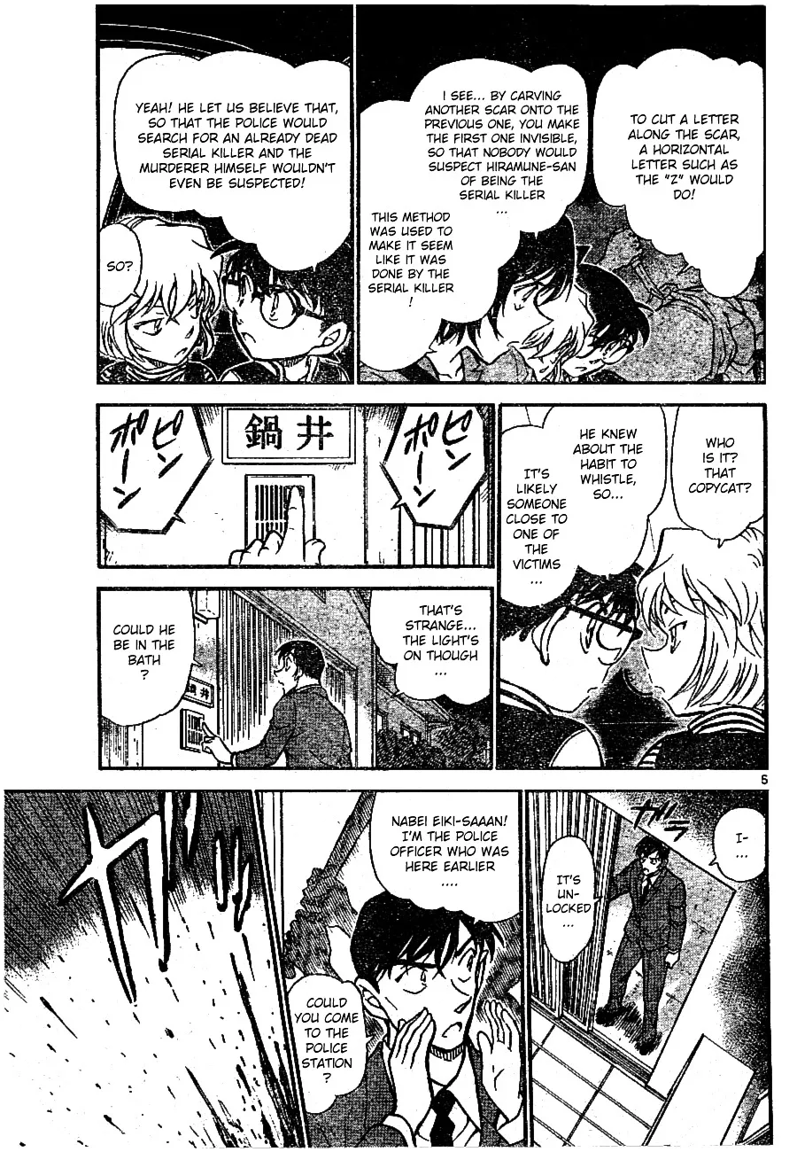 DETECTIVE CONAN - Page 4