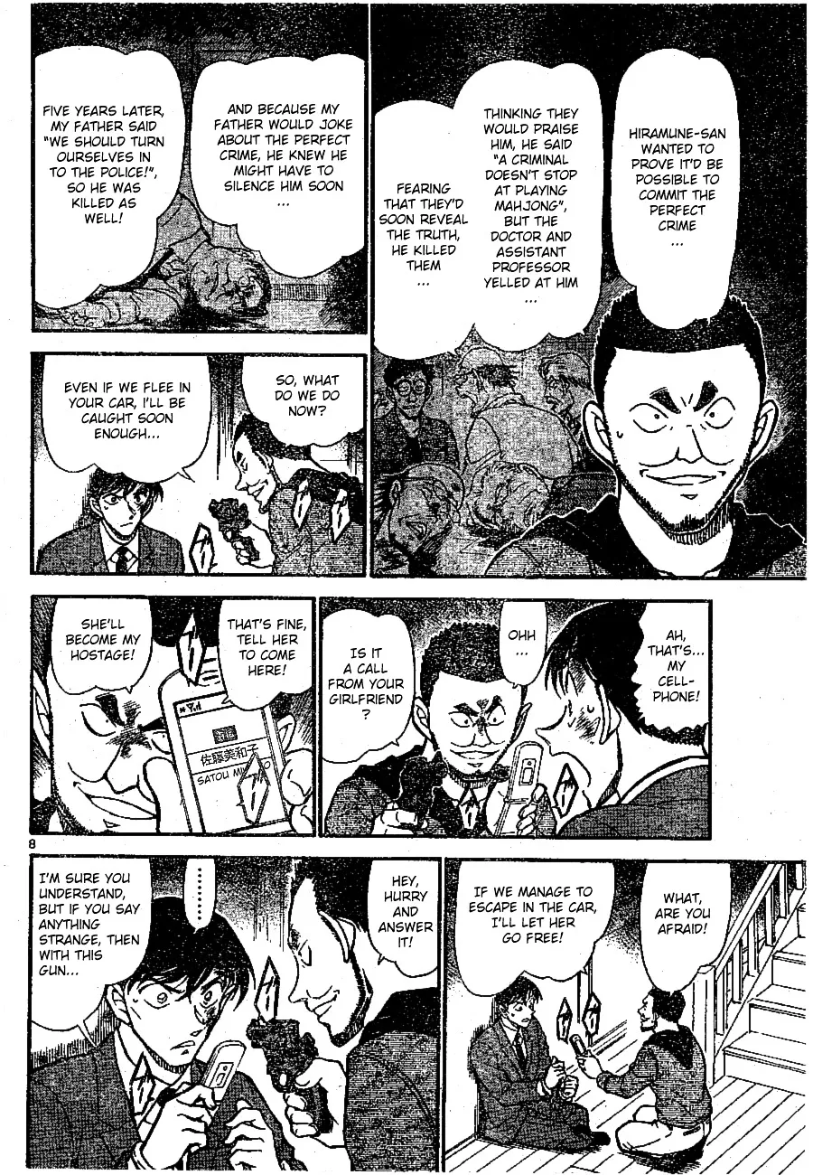 DETECTIVE CONAN - Page 7