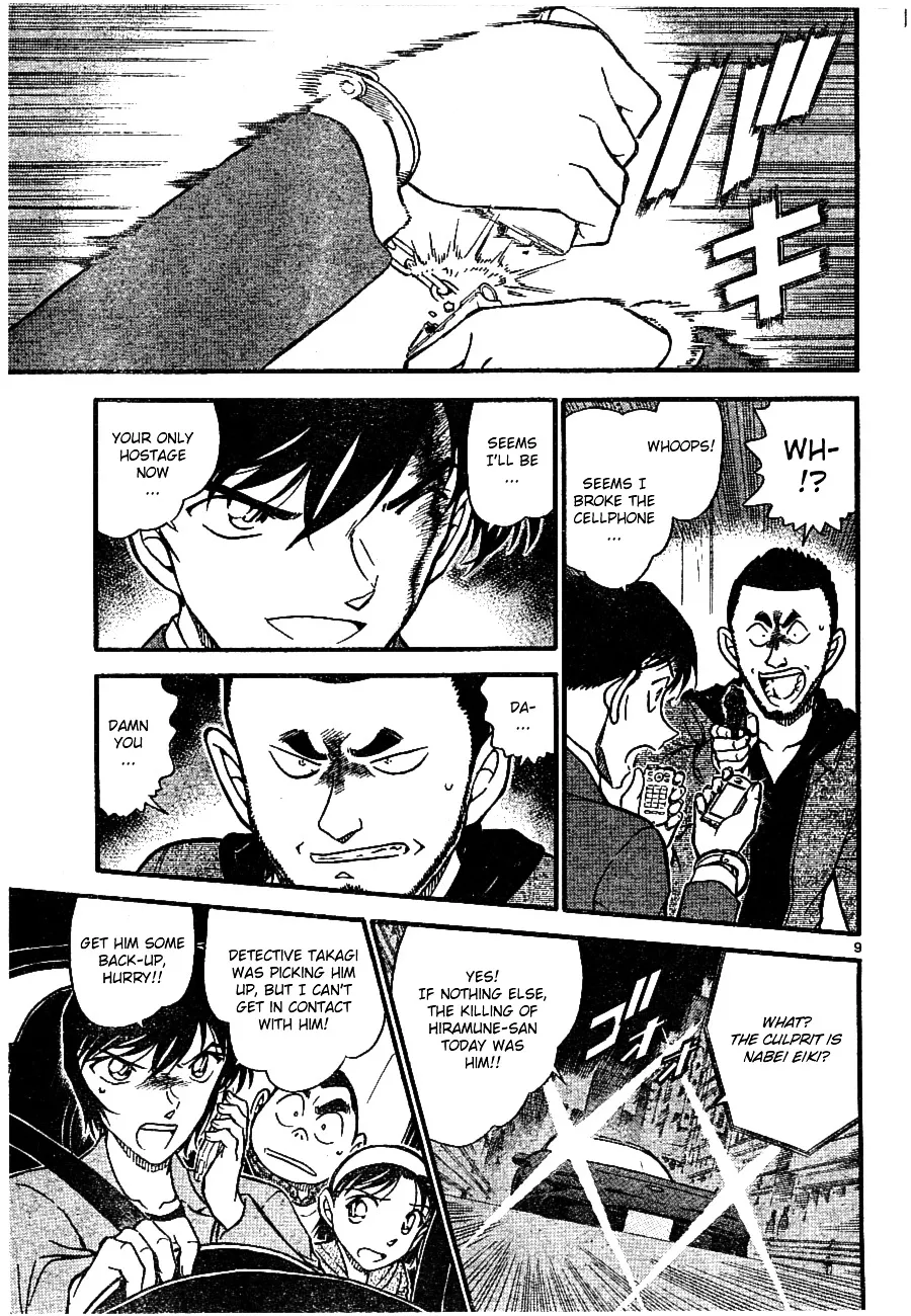 DETECTIVE CONAN - Page 8