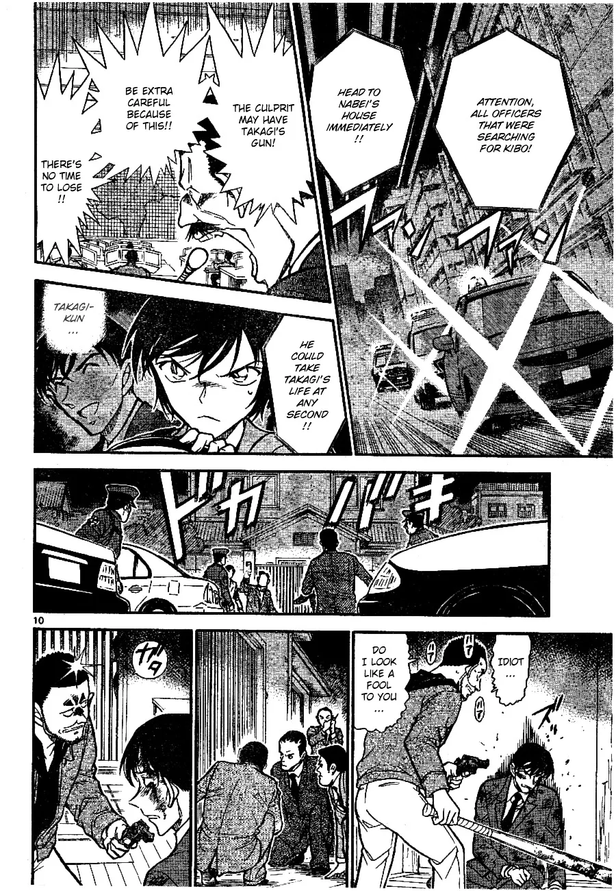 DETECTIVE CONAN - Page 9