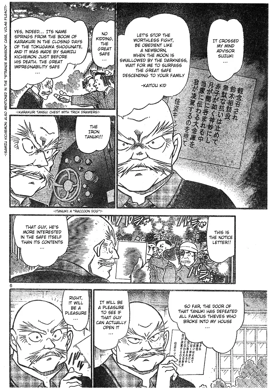 DETECTIVE CONAN - Page 5