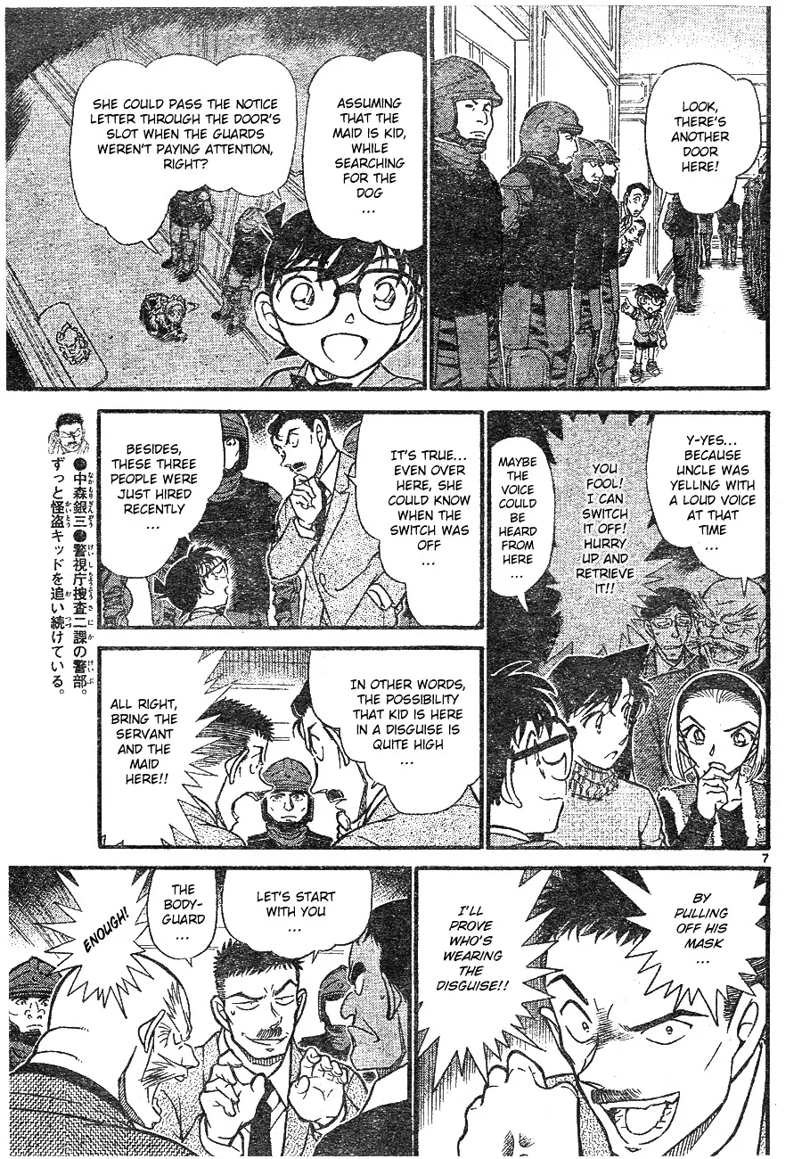 DETECTIVE CONAN - Page 6