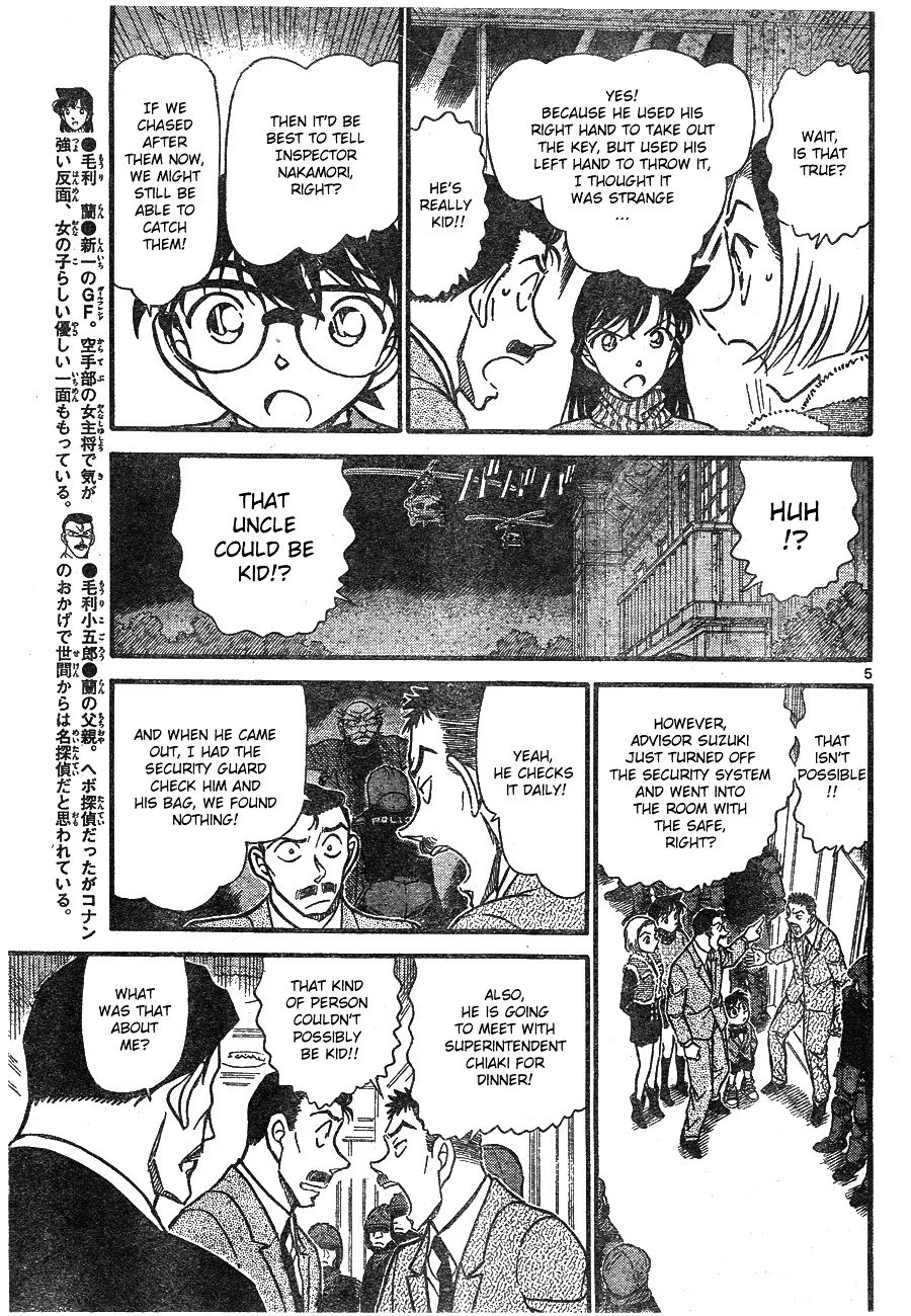 DETECTIVE CONAN - Page 4