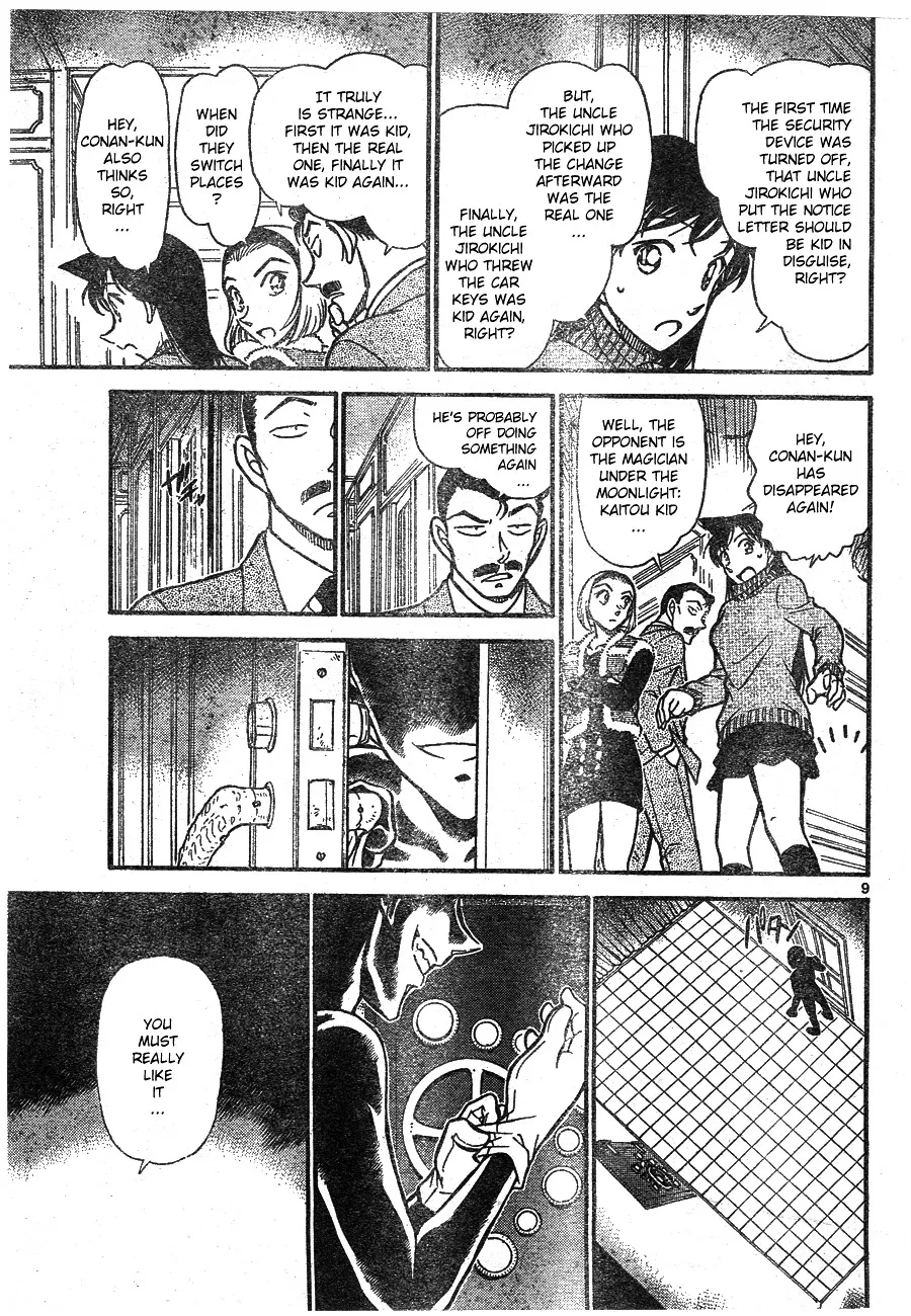 DETECTIVE CONAN - Page 8