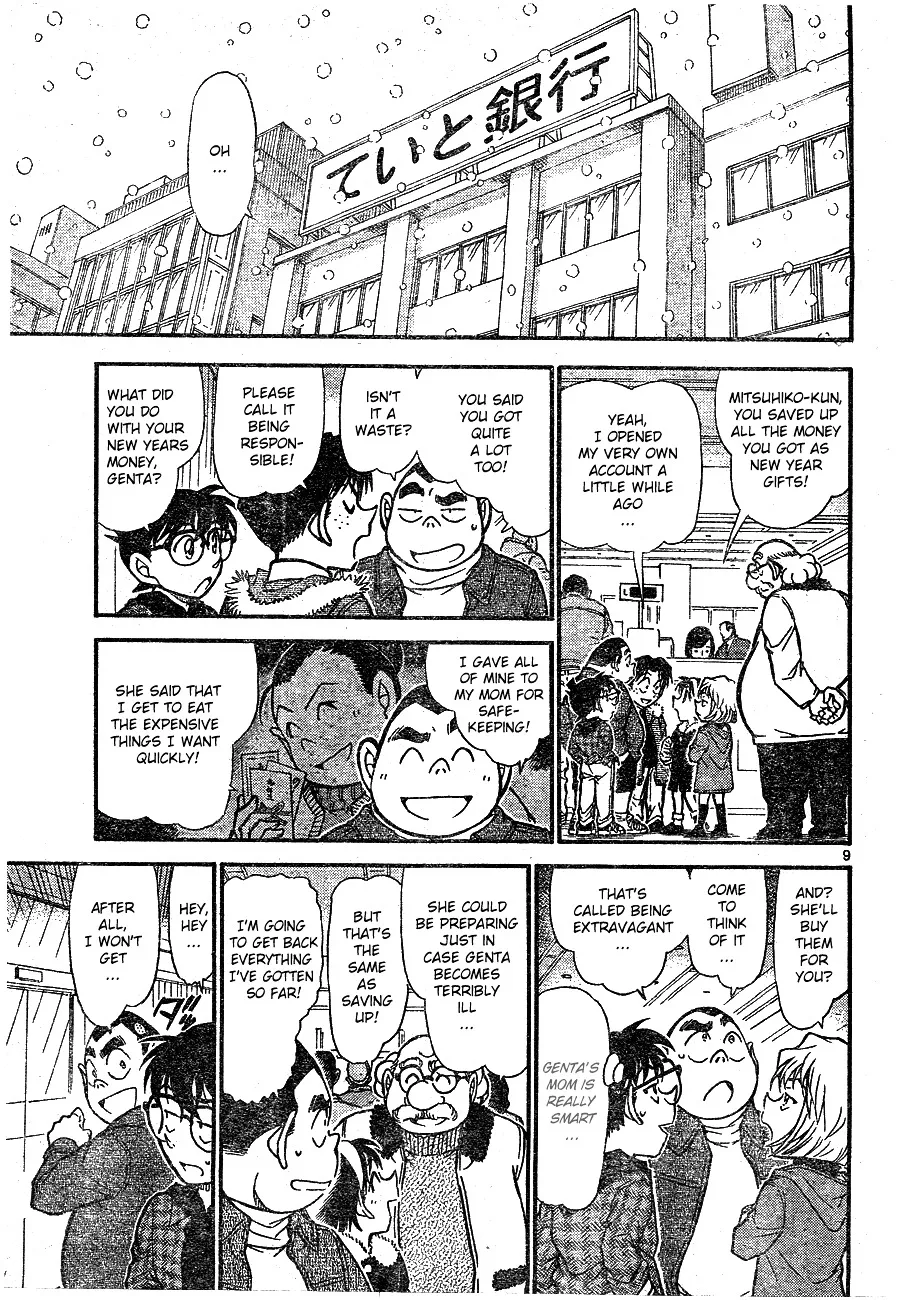 DETECTIVE CONAN - Page 7