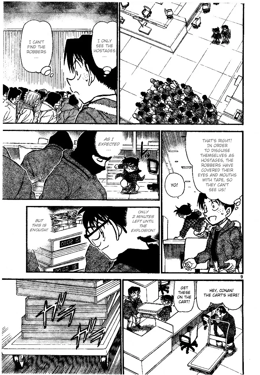 DETECTIVE CONAN - Page 8