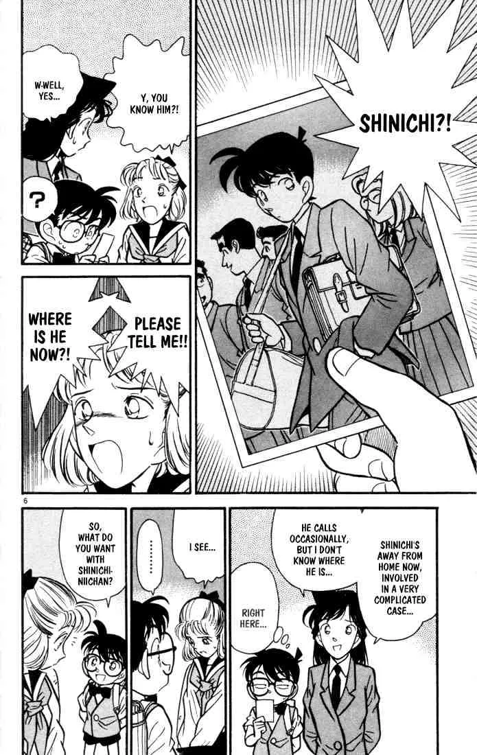 DETECTIVE CONAN - Page 5